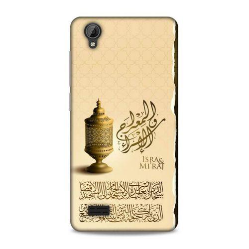 Lopard Vestel Venüs V5 Uyumlu Kılıf Ramazan (44) Desenli Tough Armor Kılıf