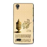 Lopard Vestel Venüs V5 Uyumlu Kılıf Ramazan (44) Desenli Tough Armor Kılıf