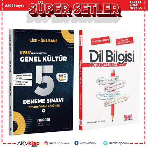 Paragon KPSS Lise Ön Lisans KareKod Genel Yetenek 5 Deneme ve AKM Dil Bilgisi Soru Bankası Seti 2 Kitap