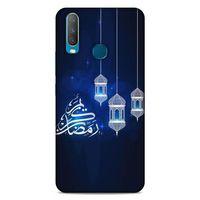 Lopard General Mobile GM 20 Pro Uyumlu Kılıf Ramazan (3) Baskılı Kapak