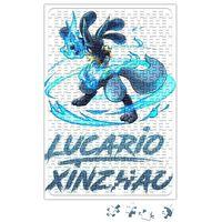 Pokemon Go Pikachu Lucario Puzzle 240 Parça Yapboz