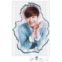 Lee Jong Suk Puzzle 240 Parça Yapboz