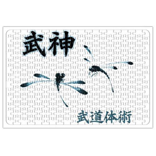 Bujinkan Libelulas Puzzle 240 Parça Yapboz