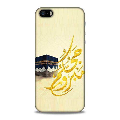 Lopard Apple Iphone 5S Uyumlu Kılıf Ramazan (42) Desenli Rugged Armor Kılıf