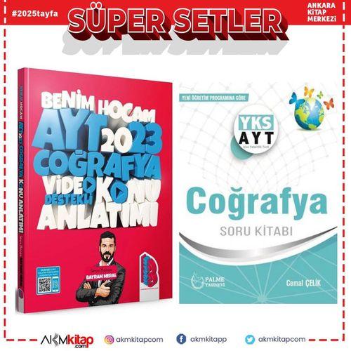 Benim Hocam 2023 AYT Coğrafya Konu ve Palme Soru Bankası Seti 2 Kitap