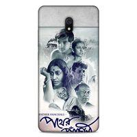Lopard Xiaomi Redmi 8A Uyumlu Kılıf IMDB Film (48) Bumper Kılıf Pather Panchali
