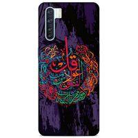 Lopard Oppo A91 Uyumlu Kılıf Ramazan (24) Desenli Darbe Emici Kılıf