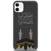 iPhone 11 Kılıf HD Baskılı Kılıf - Kabe + Tam Ekran Koruyucu