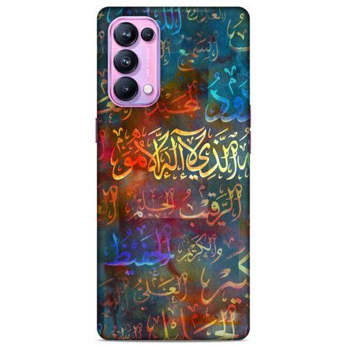 Lopard Oppo Reno 5 Pro 5G Uyumlu Kılıf Ramazan (22) Desenli Tam Koruma Kılıfı