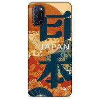 Oppo A92 Kılıf Japonya (34) Slim Armor Kılıf Japon Alfabe