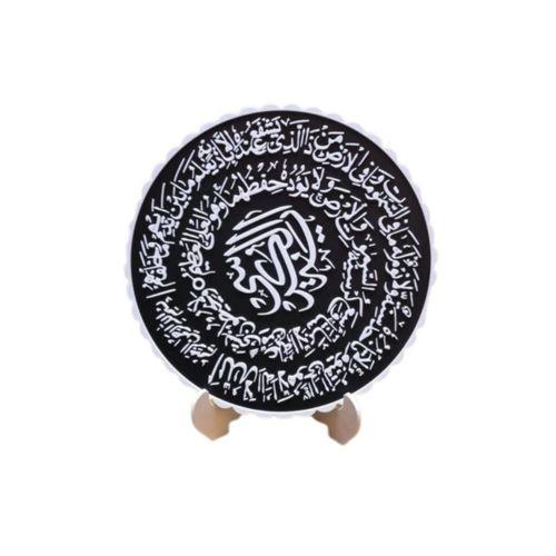 Ayetel Kürsi Yuvarlak Masaüstü Dekoratif İslami Duvar Ve Sehpa Süsü