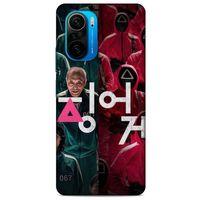 Xiaomi Poco F3 Uyumlu Kılıf Squid Game (1) Kılıfı Kyu-Bok