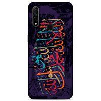 Lopard Oppo A31 Uyumlu Kılıf Ramazan (35) Baskılı Fit Design Kılıf
