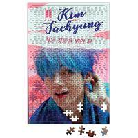 Taehyung Bts Persona Puzzle 240 Parça Yapboz