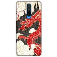 Xiaomi Poco X2 Kılıf Japonya (6) Silikon Kılıf Ejderha