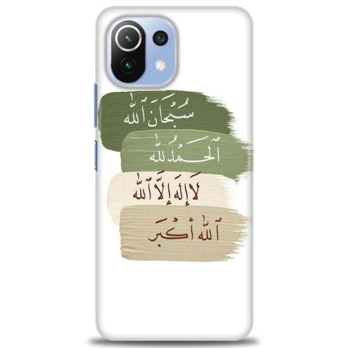 Xiaomi Mi 11 Lite Kılıf HD Baskılı Kılıf - SubhanAllah + Tam Ekran Koruyucu