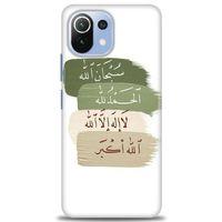 Xiaomi Mi 11 Lite Kılıf HD Baskılı Kılıf - SubhanAllah + Tam Ekran Koruyucu
