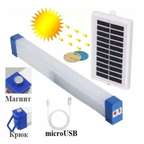 Şarjlı Mıklatıslı Usb Işıldak