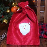 NOEL BABA HEDİYE ÇUVALI KÜÇÜK BOY 40X30 CM NOEL BABA ÇUVALI YILBAŞI SÜSLERİ ÖZEL TASARIM ÇUVAL