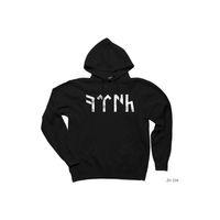 Göktürkçe Türk Siyah Kapşonlu Sweatshirt Hoodie