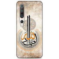 Lopard Xiaomi Mi 10 Pro Uyumlu Kılıf Ramazan (49) Baskılı Ultra Silikon Kılıf