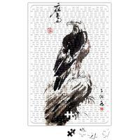 Hawk Watches Puzzle 240 Parça Yapboz