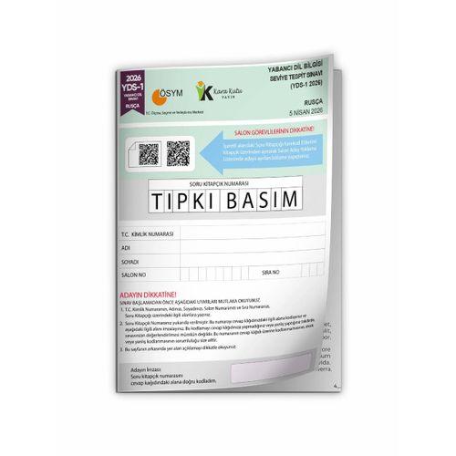 YDS Rusça 2026/1 Yabancı Dil Sınavı ÖSYM Tıpkı Basım Çıkmış Soru Deneme Kitapçığı (e-YDS uygun)