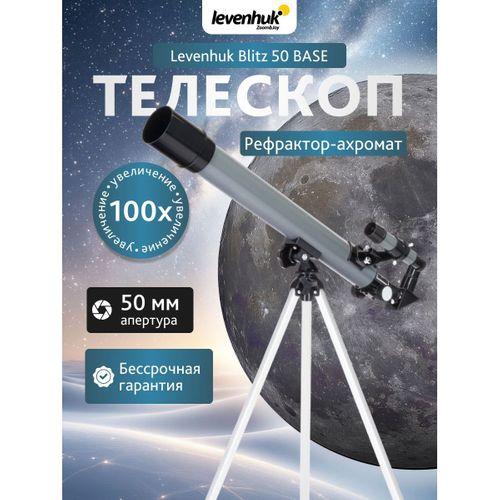 Levenhuk Blitz 50 BASE Teleskop