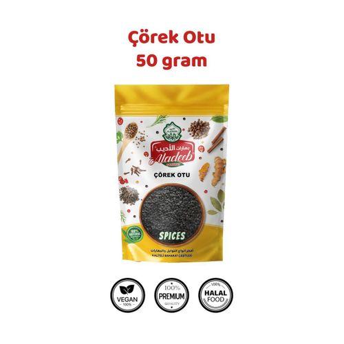 Çörek Otu 3 X 50 gr 3'lü Paket