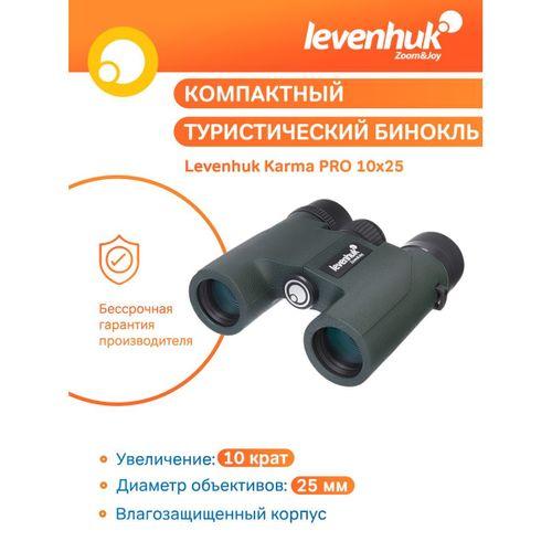 Levenhuk Karma PRO 10x25 Binoküler Dürbün