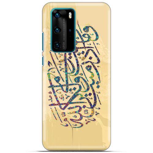 Lopard Huawei P40 Pro Uyumlu Kılıf Ramazan (29) Baskılı Arka Koruma Kılıfı