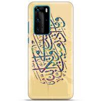 Lopard Huawei P40 Pro Uyumlu Kılıf Ramazan (29) Baskılı Arka Koruma Kılıfı