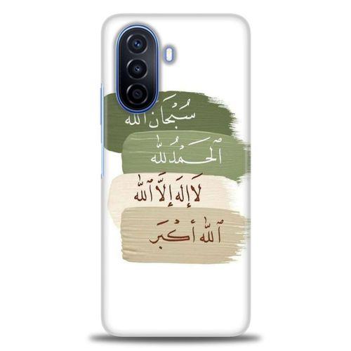 Tecno Spark 8C Kılıf HD Baskılı Kılıf - SubhanAllah + Tam Ekran Koruyucu