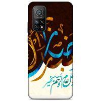 Lopard Xiaomi Mi 10T Pro 5G Uyumlu Kılıf Ramazan (12) Desenli Koruyucu Silikon