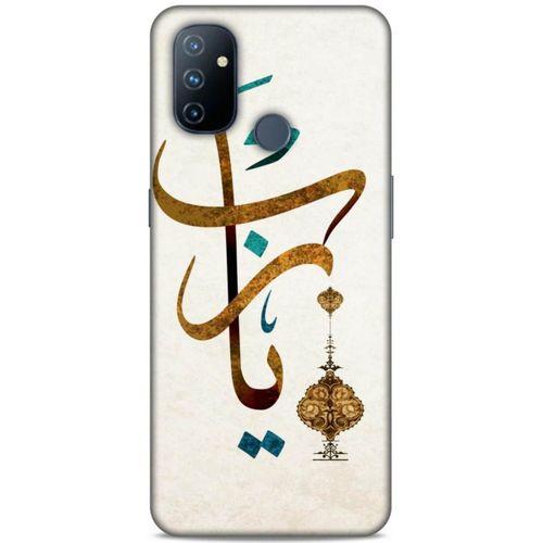 Lopard One Plus Nord N100 Uyumlu Kılıf Ramazan (37) Silicone Cover Baskılı