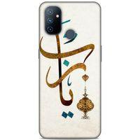Lopard One Plus Nord N100 Uyumlu Kılıf Ramazan (37) Silicone Cover Baskılı