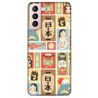 Lopard Samsung Galaxy S21 Plus Uyumlu Kılıf Japonya (5) Koruma Kabı