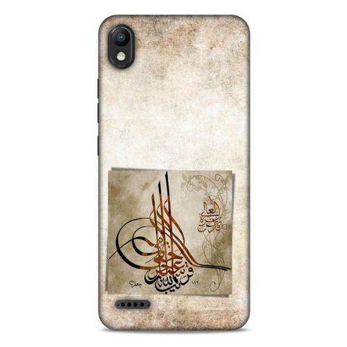 LG K20 2019 Uyumlu Kılıf Ottoman (10) Full Koruma Kılıfı Tuğra