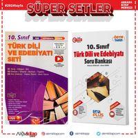 Çap Yayınları 10.Sınıf Türk Dili ve Edebiyatı Konu ve Soru Bankası Seti 2 Kitap