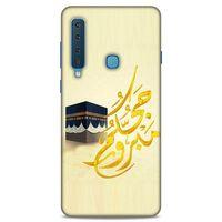 Lopard Samsung Galaxy A9 2018 Uyumlu Kılıf Ramazan (42) Desenli Rugged Armor Kılıf