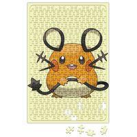 Pokemon Go Pikachu Dedenne Puzzle 240 Parça Yapboz
