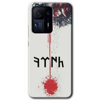 Xiaomi Mi Mix 4 HD Baskılı Kılıf + 9D Tam Ekran Koruyucu - Kan Uykusu