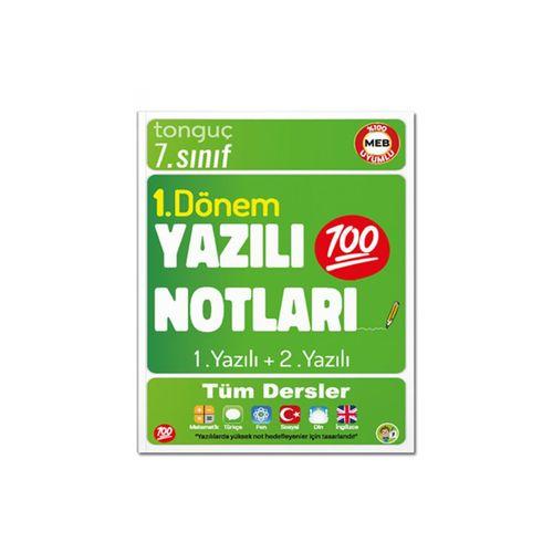 7. Sınıf Yazılı Notları 1. Dönem 1 ve 2. Yazılı