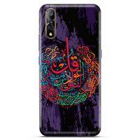 Lopard Casper Via F3 Uyumlu Kılıf Ramazan (24) Desenli Darbe Emici Kılıf