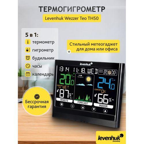Levenhuk Wezzer Teo TH50 Termo Higrometre