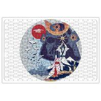 Samurai Fight Puzzle 240 Parça Yapboz