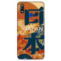 Casper Via S Kılıf Japonya (34) Slim Armor Kılıf Japon Alfabe