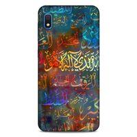 Lopard Samsung Galaxy A10 Uyumlu Kılıf Ramazan (22) Desenli Tam Koruma Kılıfı