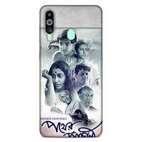 Lopard Samsung Galaxy M40 Uyumlu Kılıf IMDB Film (48) Bumper Kılıf Pather Panchali