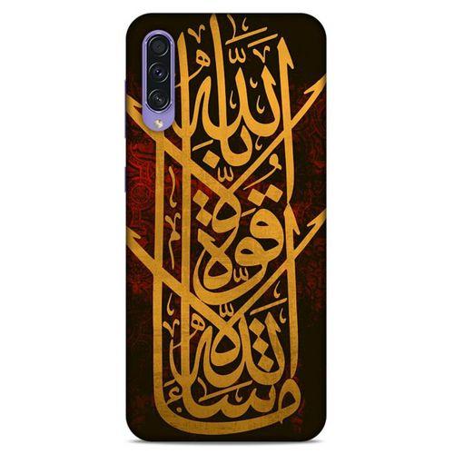 Lopard Samsung Galaxy A50s Uyumlu Kılıf Ramazan (27) Baskılı Tasarımlı Kılıf